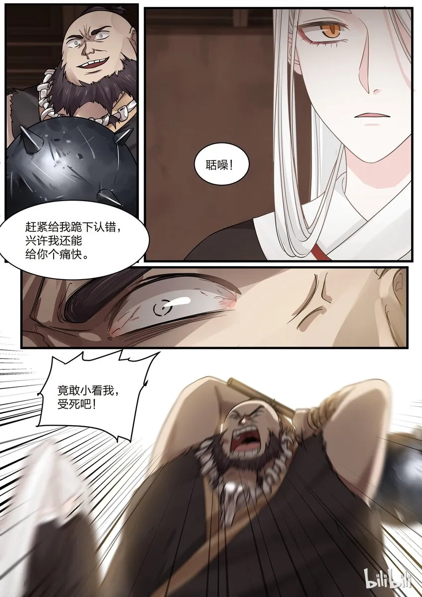 6 第15页