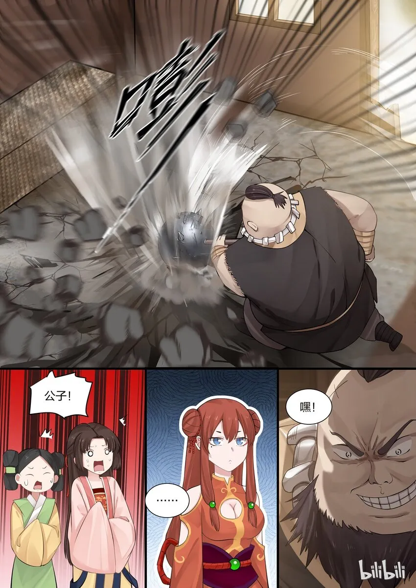6 第16页