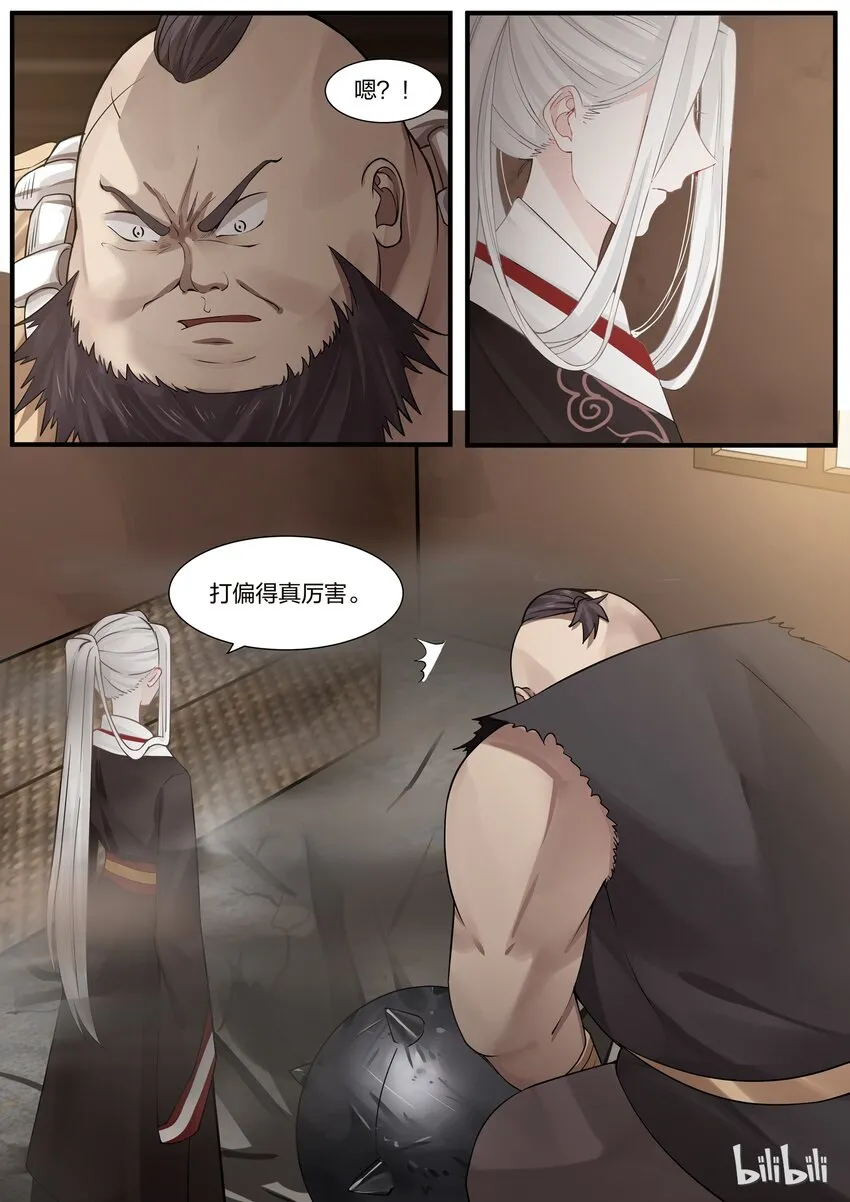 6 第17页