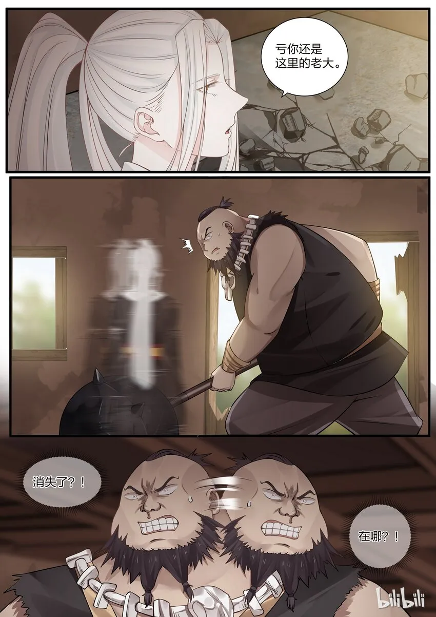6 第18页