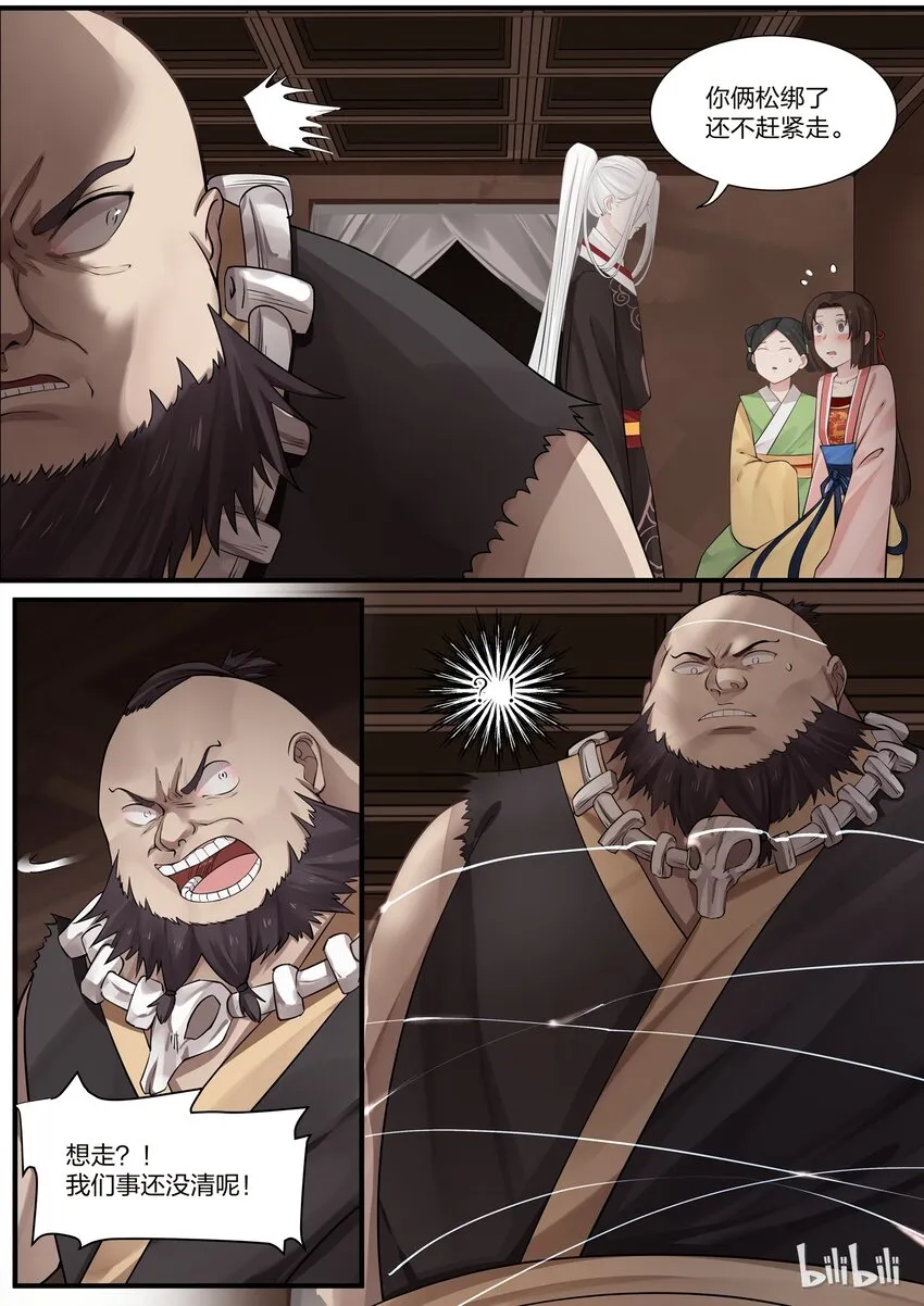6 第19页