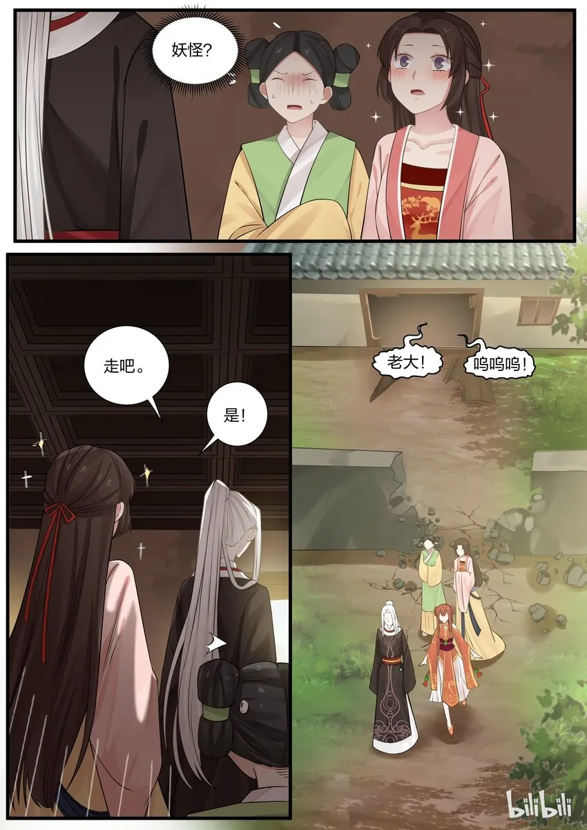 6 第21页
