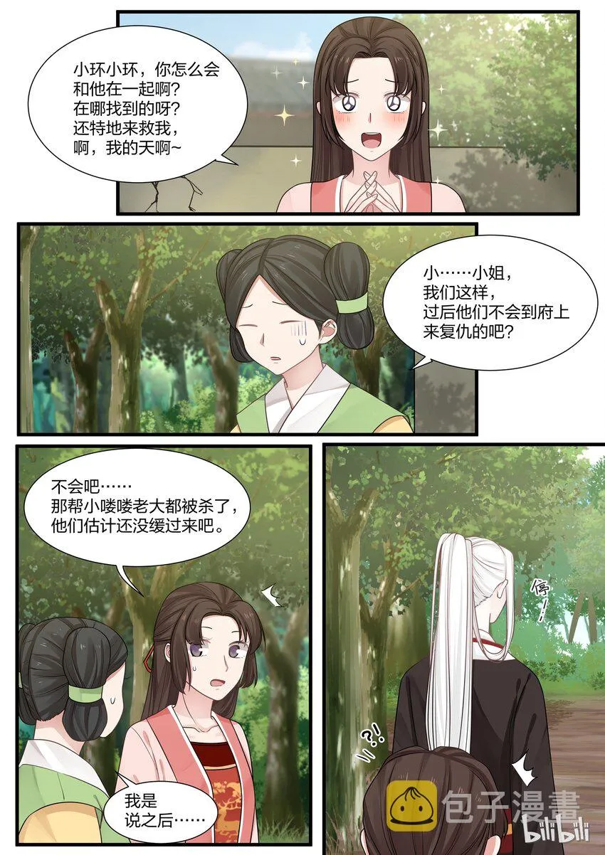 6 第22页