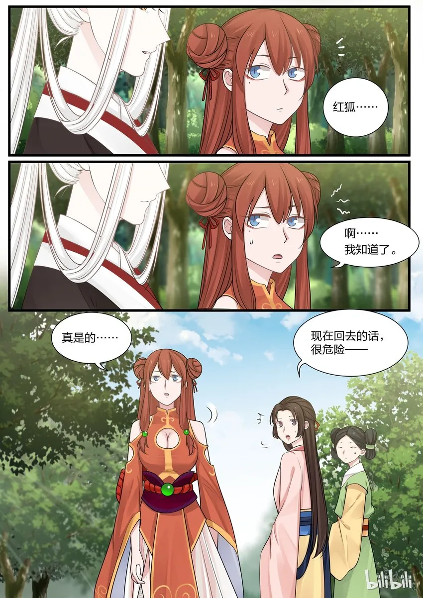 6 第23页