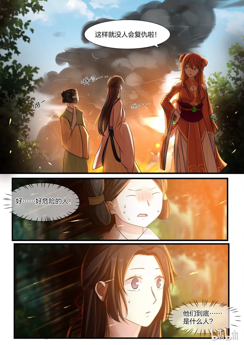 6 第26页