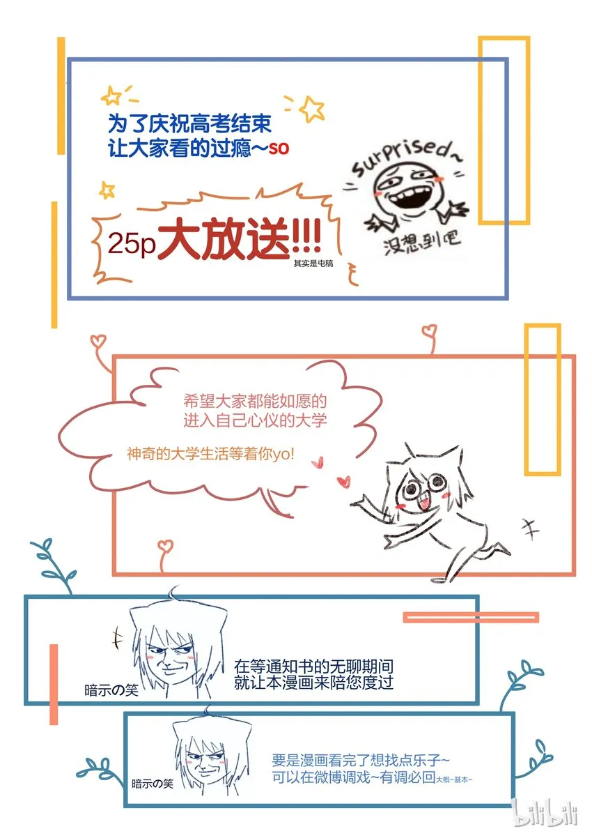 6 第27页