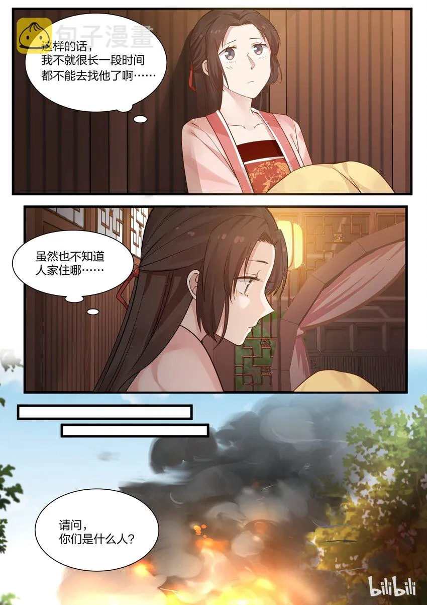 7 第6页