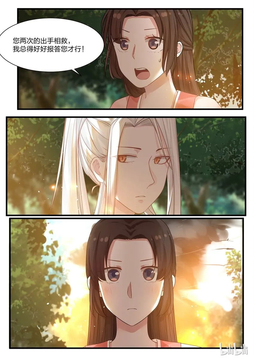 7 第9页