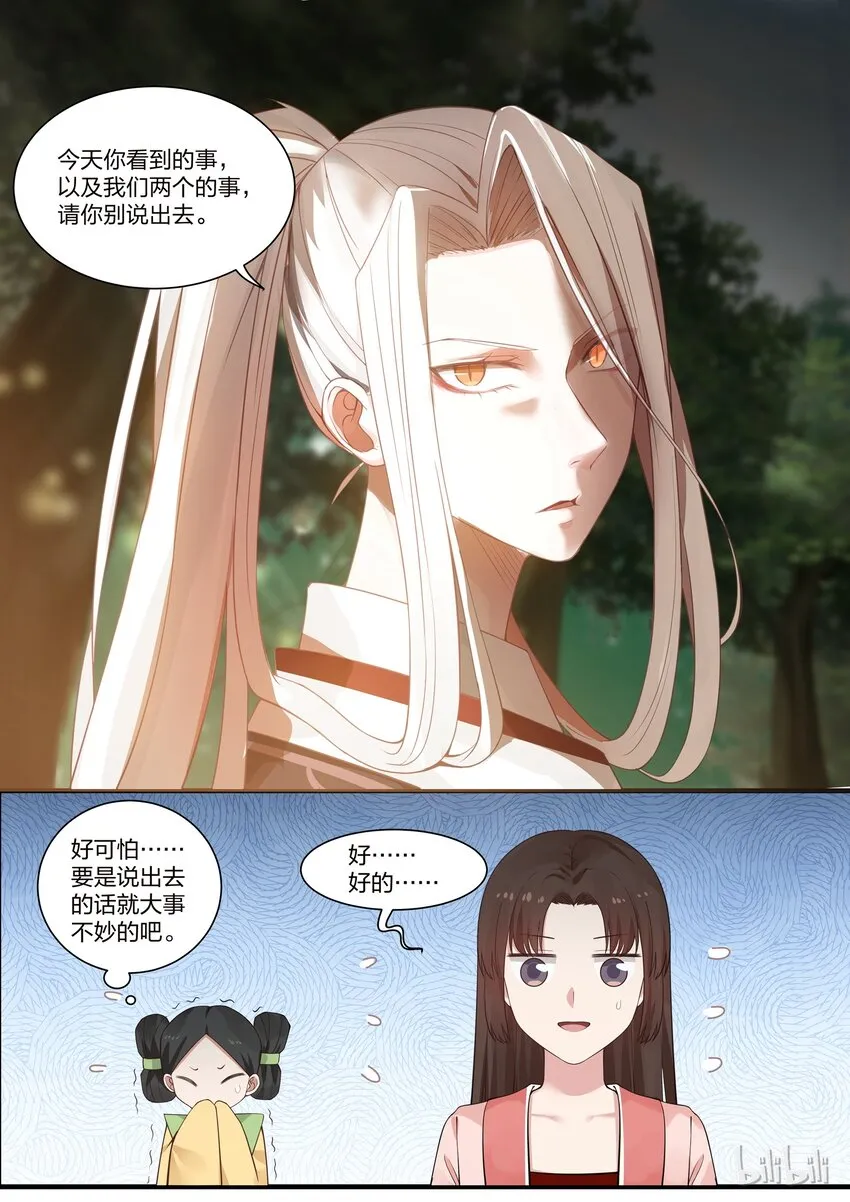 7 第12页