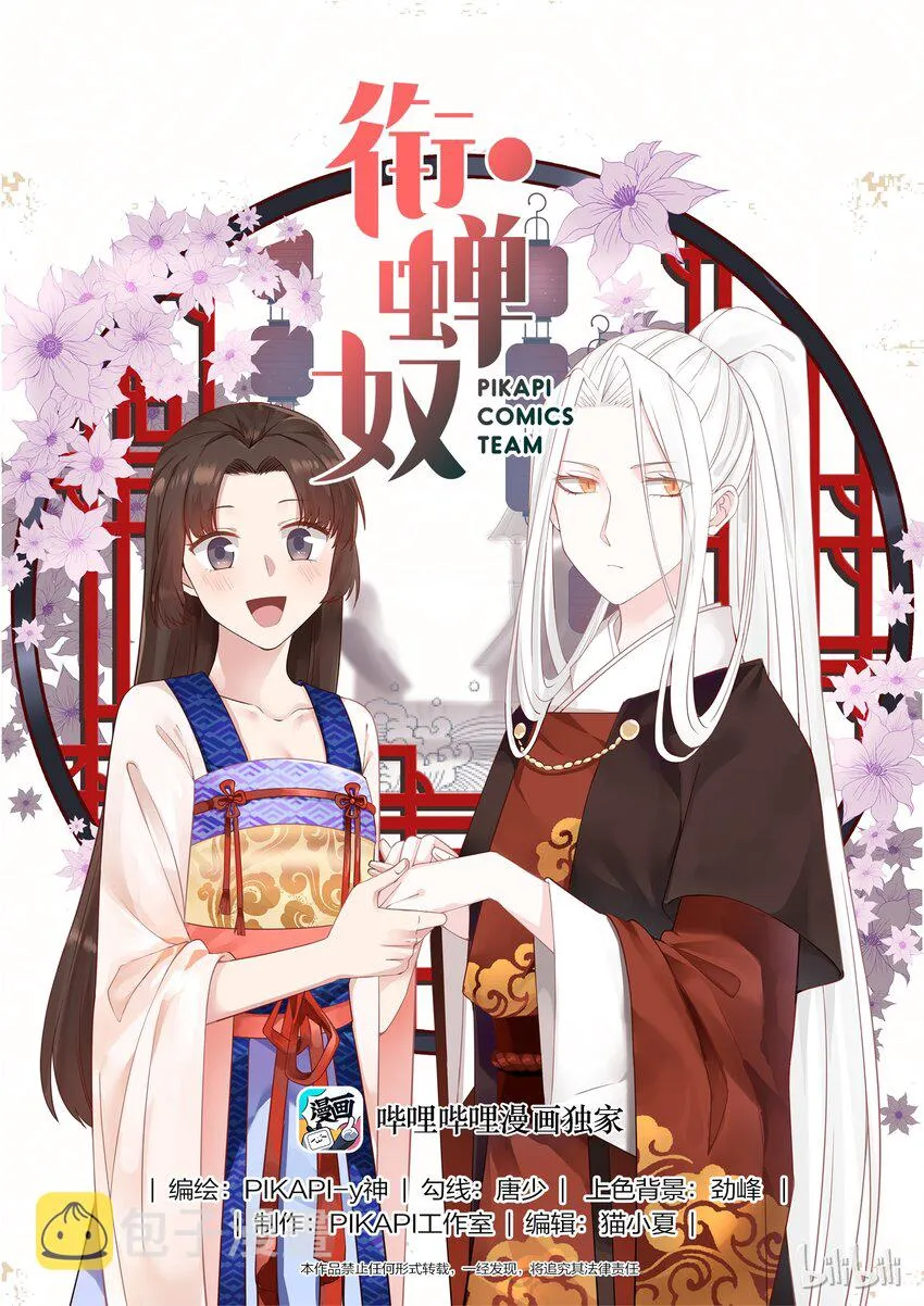 8 第1页