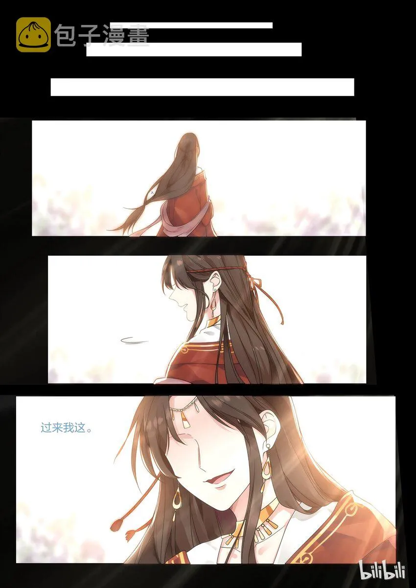 8 第2页
