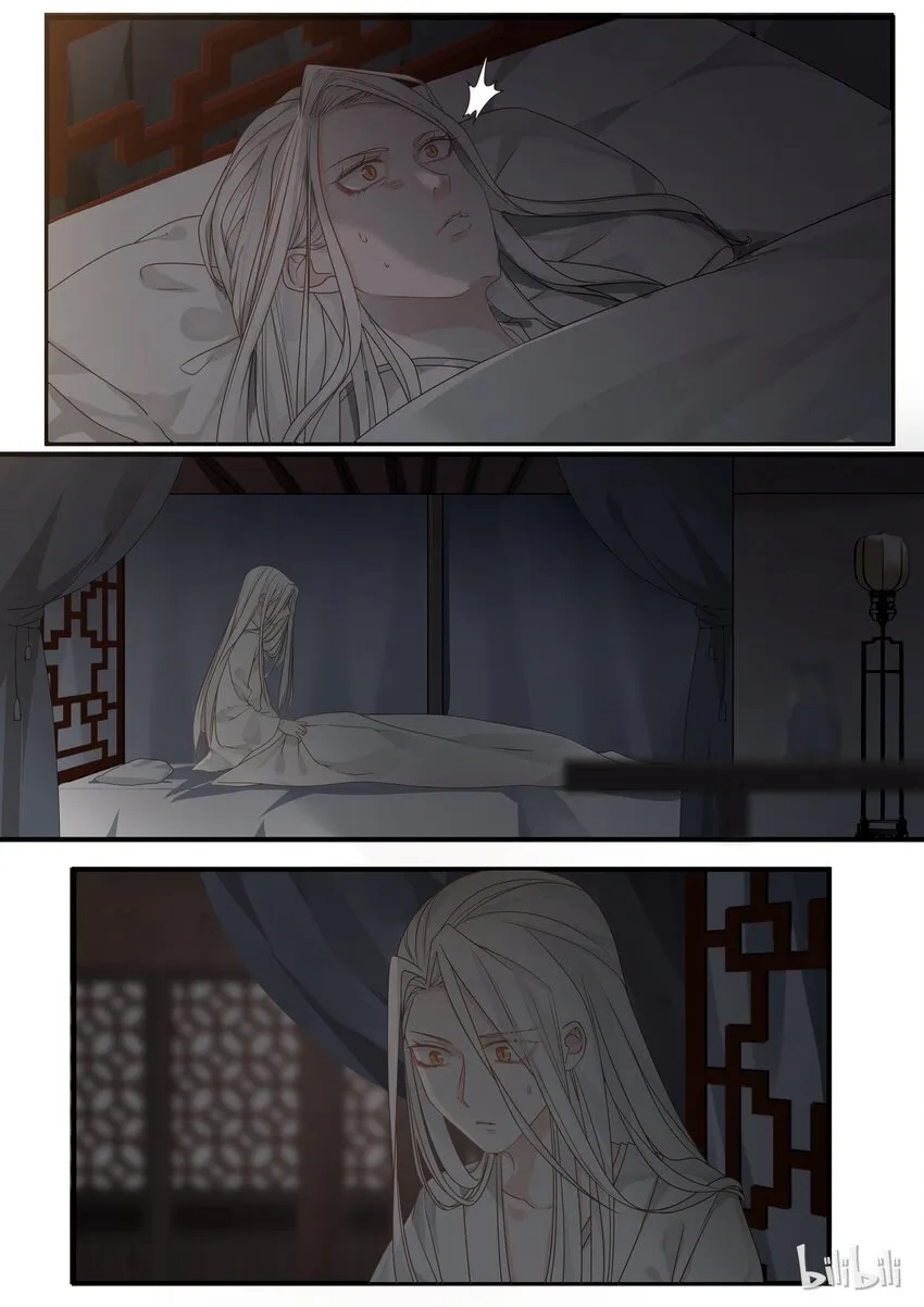 8 第4页