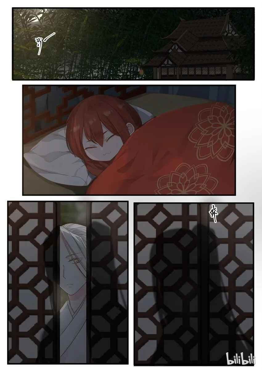 8 第5页