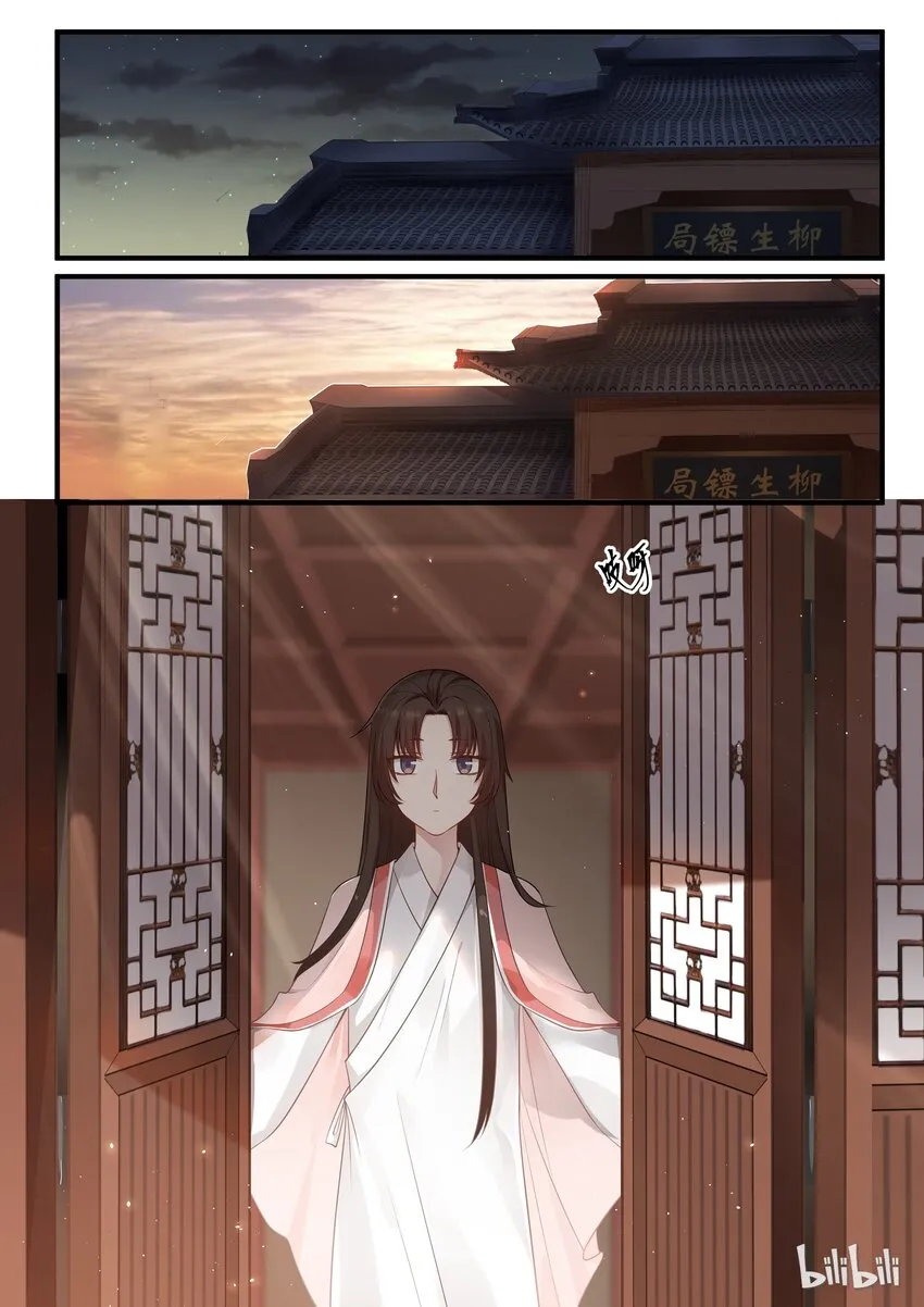 8 第9页