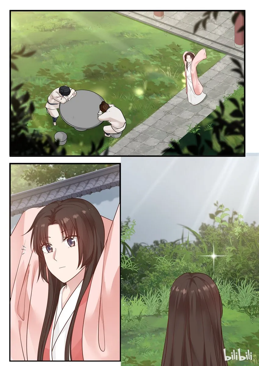 8 第11页