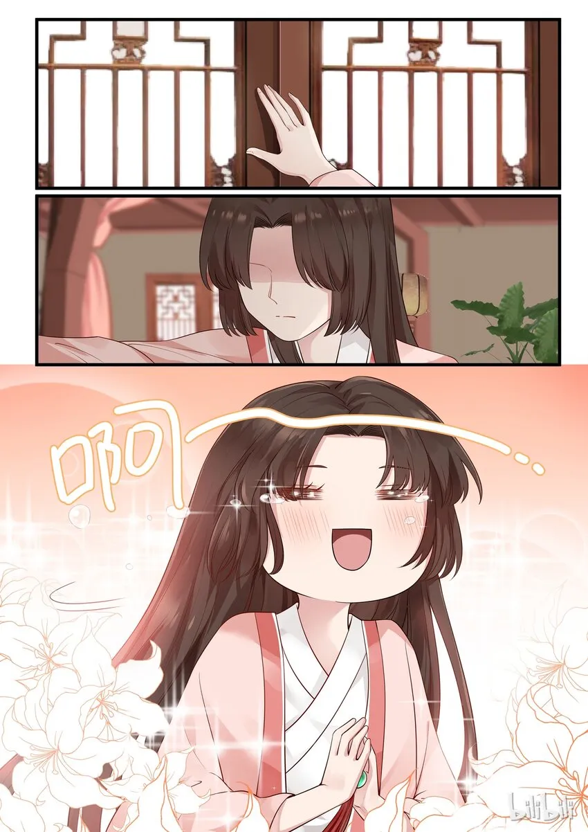 8 第16页