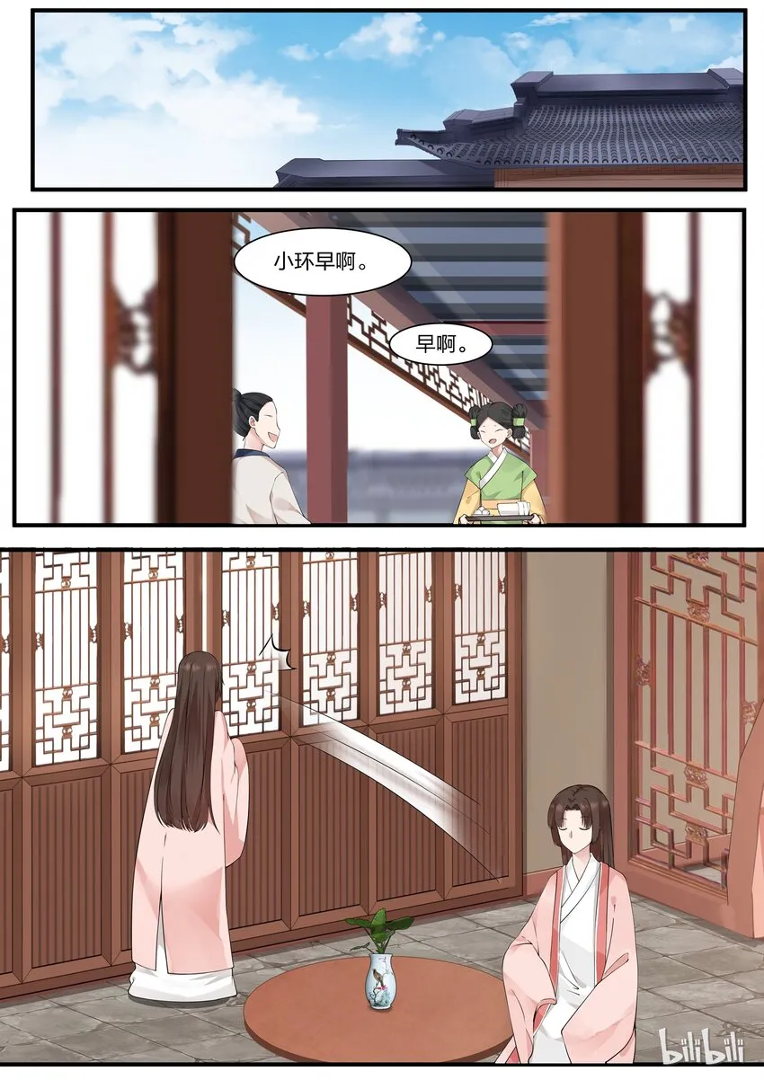 9 第2页