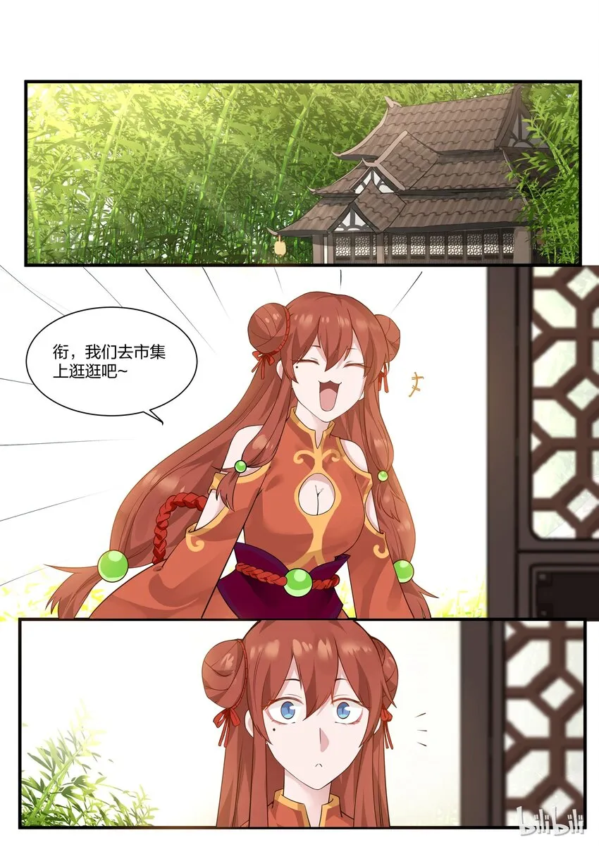 9 第7页