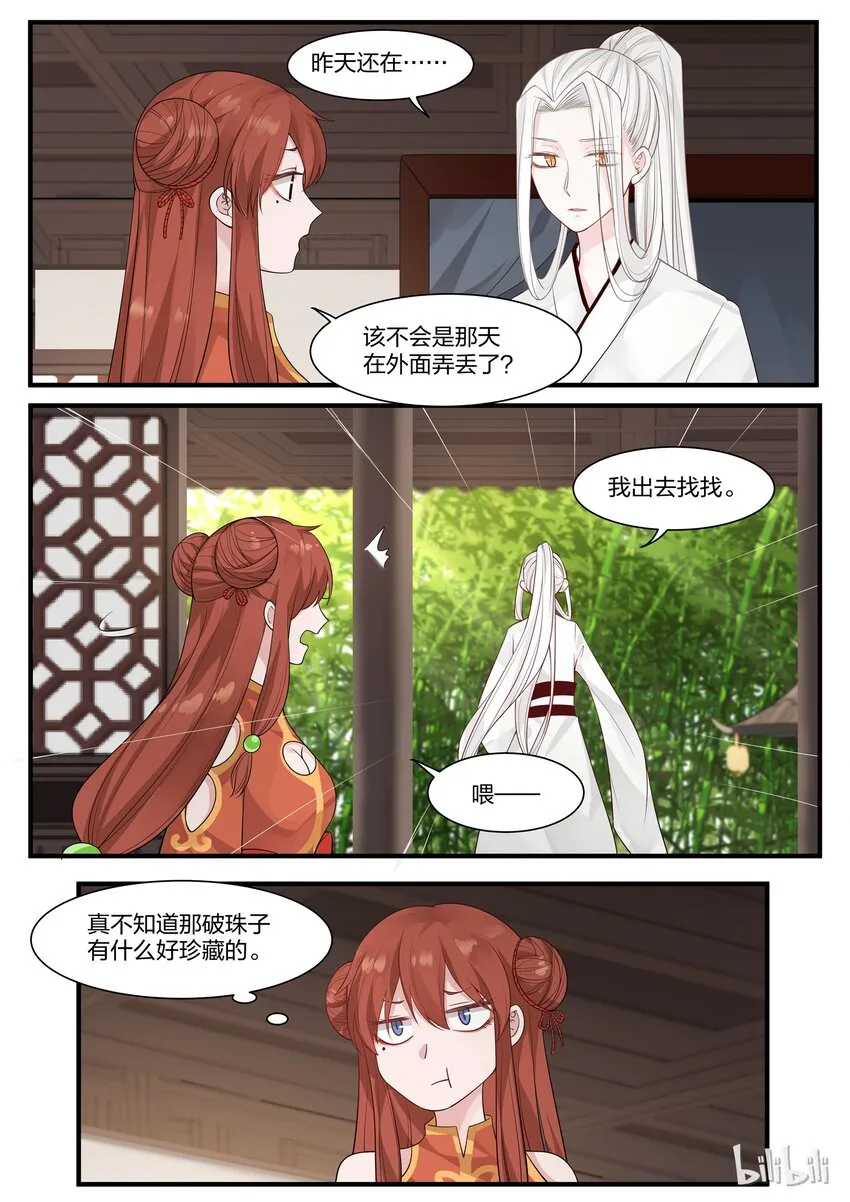 9 第9页