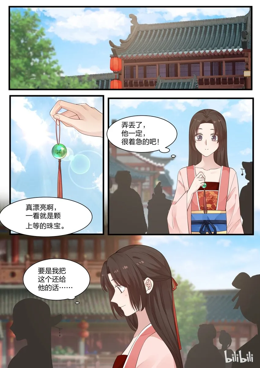 9 第10页