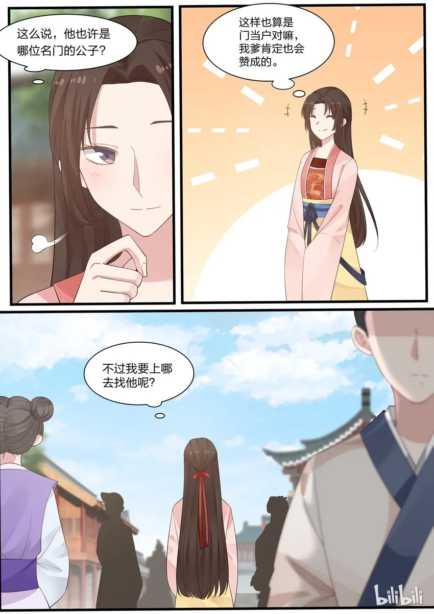 9 第12页
