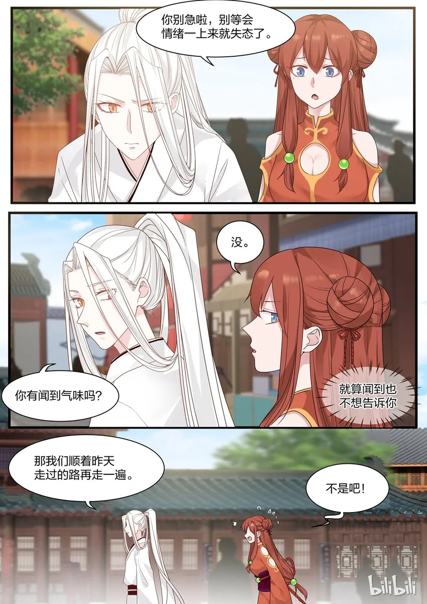 9 第14页