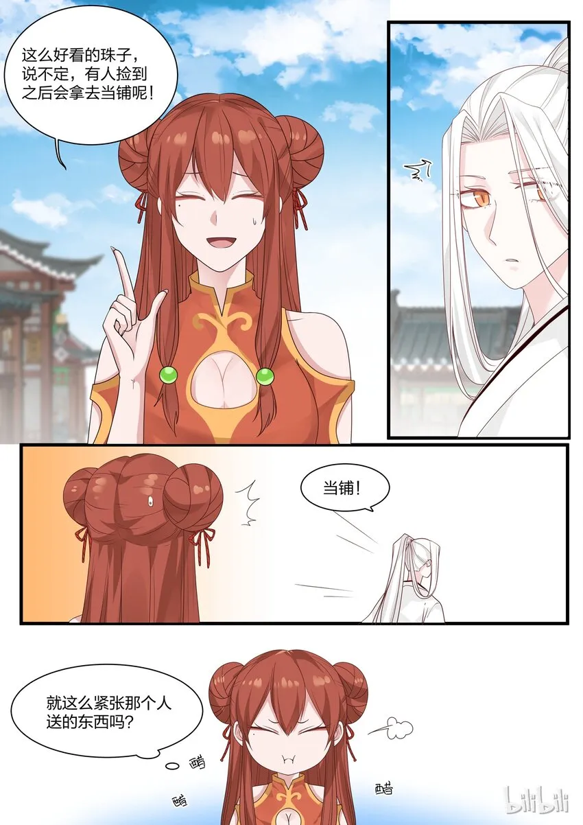 9 第15页