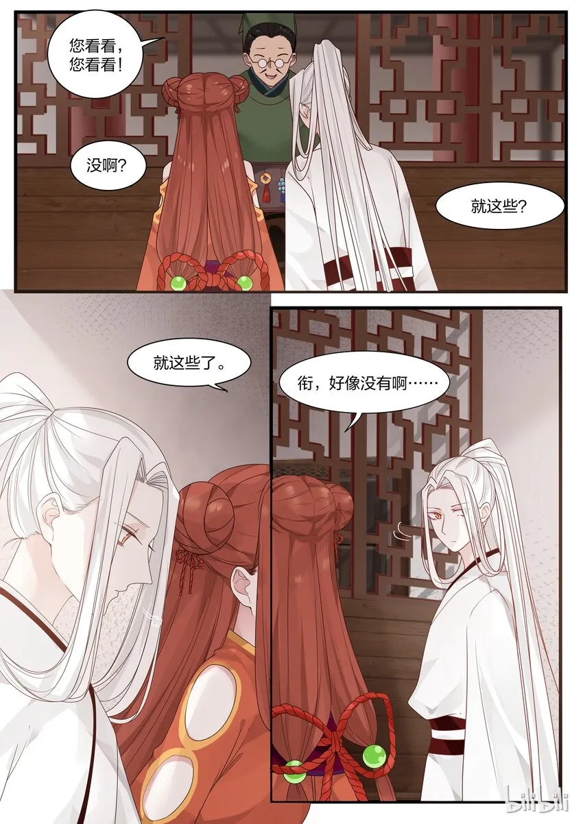 9 第17页