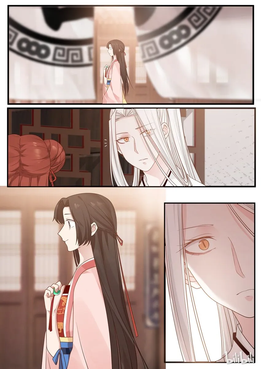 10 第2页