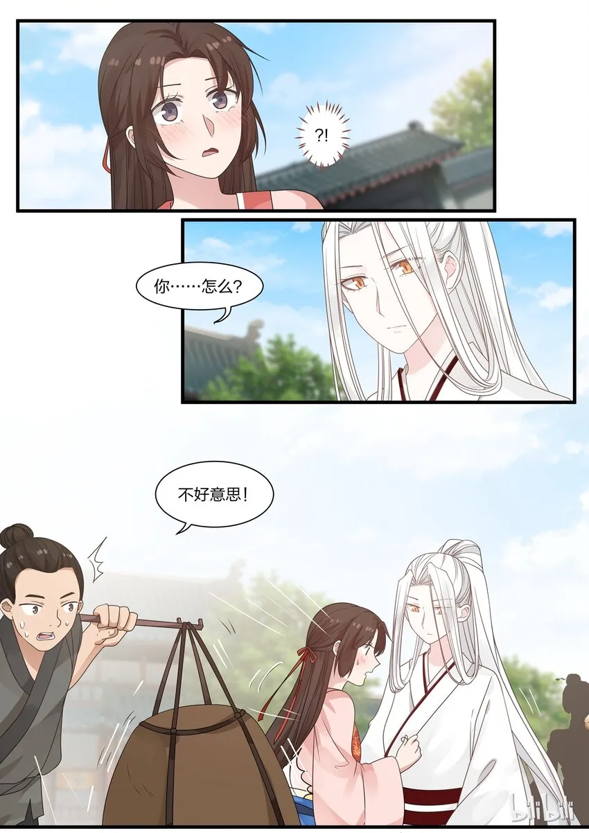 10 第5页