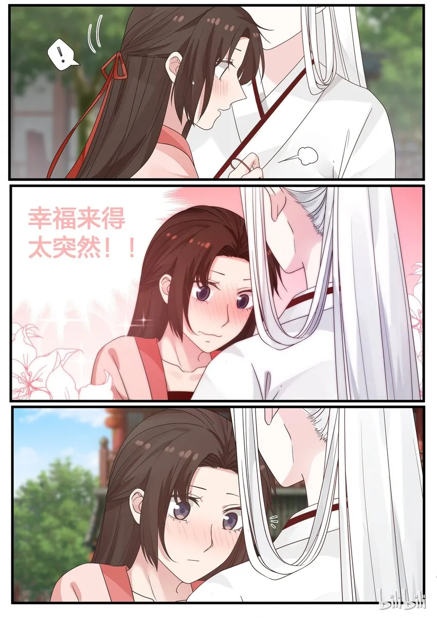 10 第6页