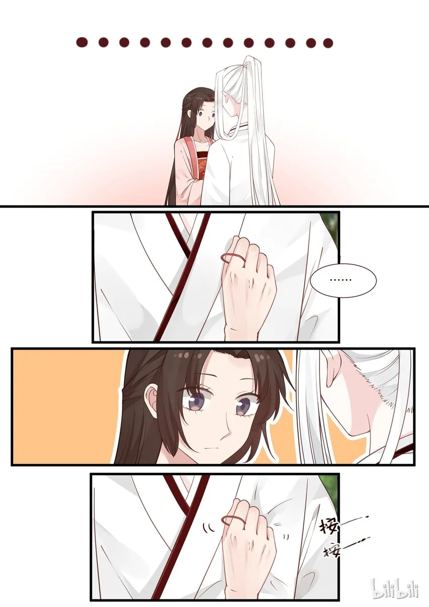 10 第7页