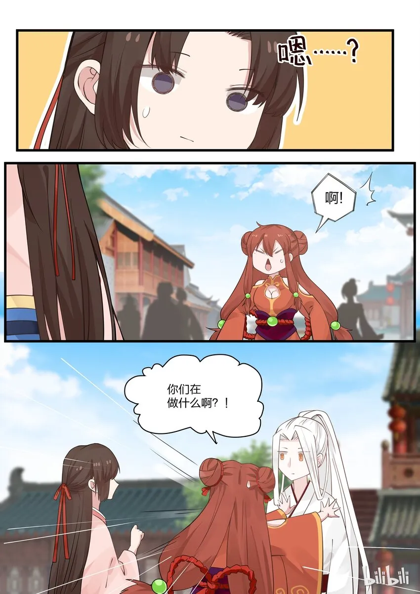 10 第8页