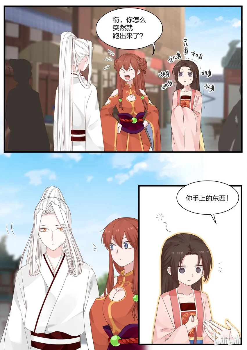 10 第10页