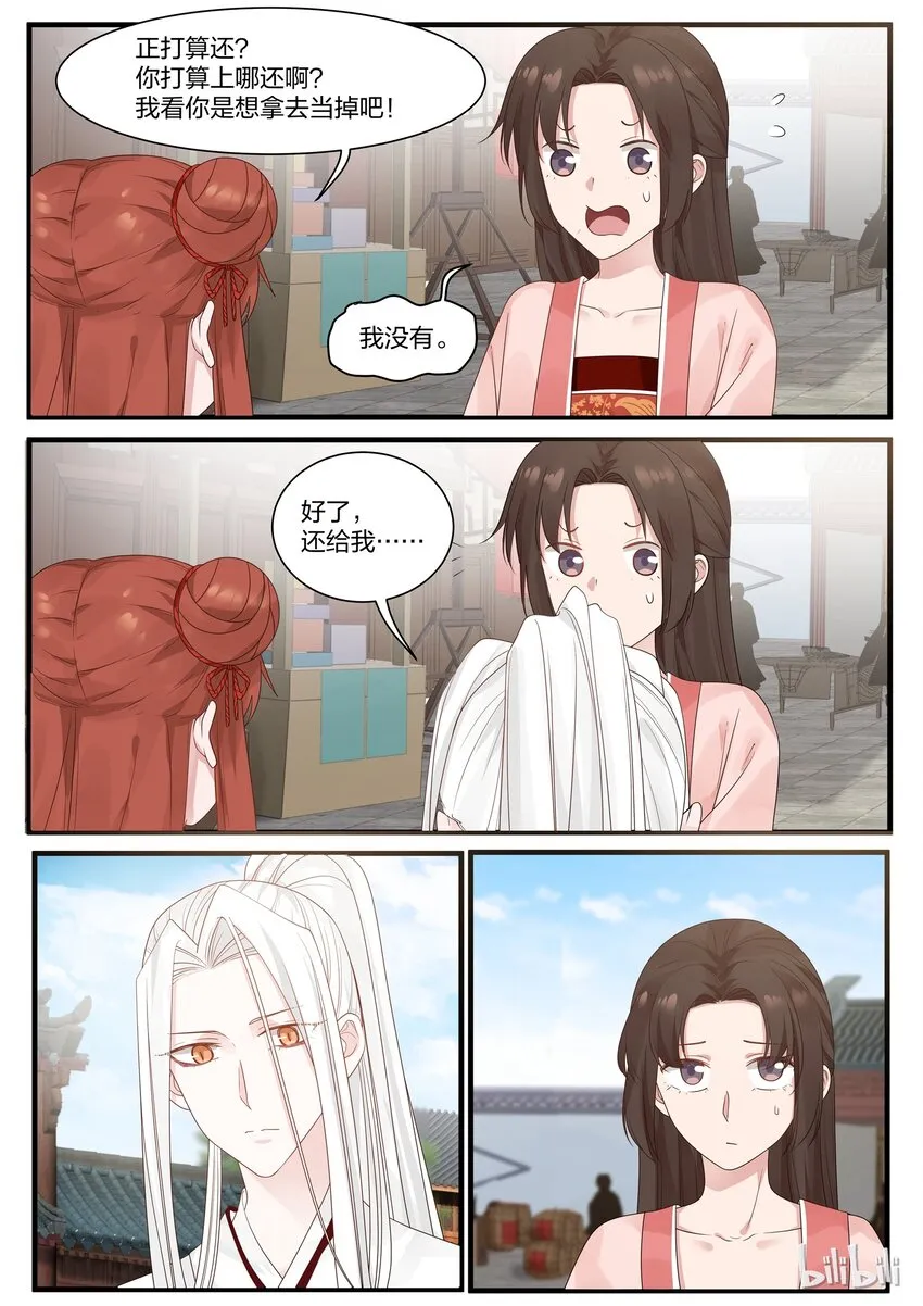 10 第12页