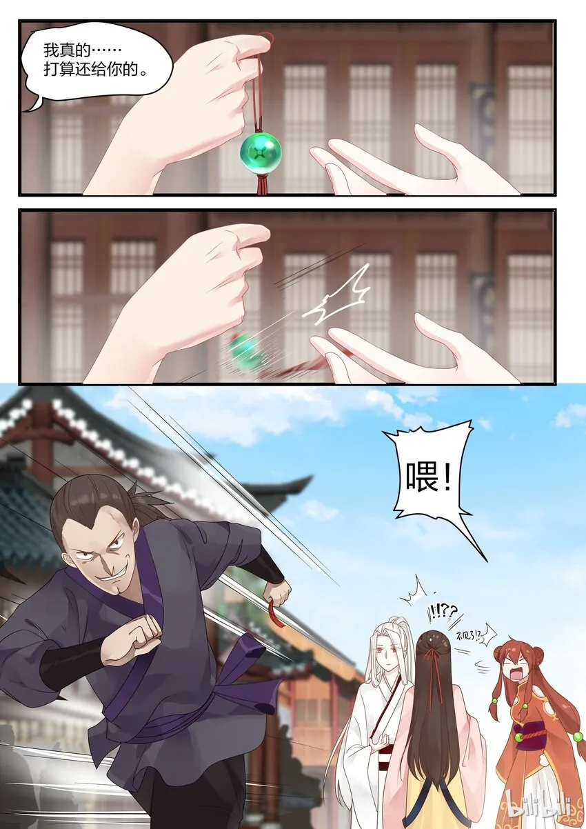 10 第13页