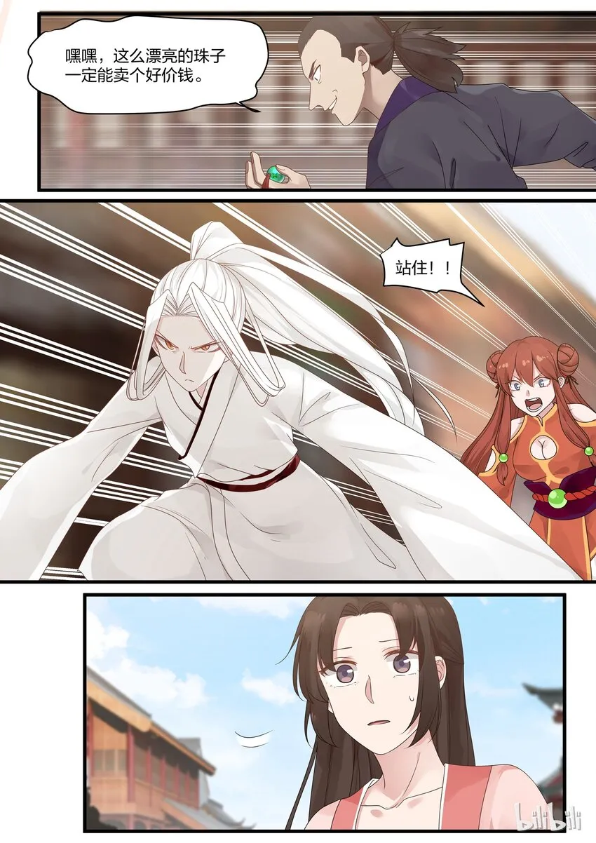 10 第14页