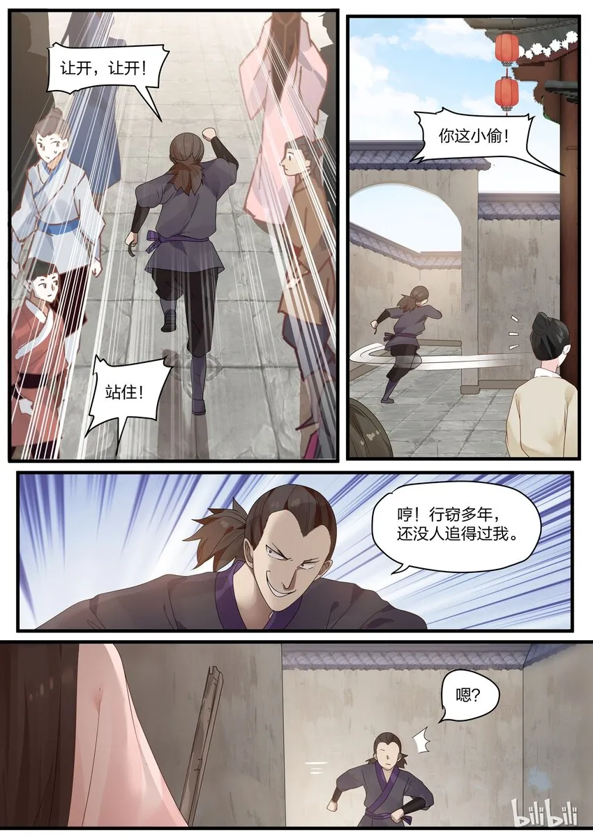 10 第15页