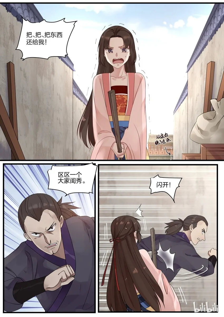 10 第16页