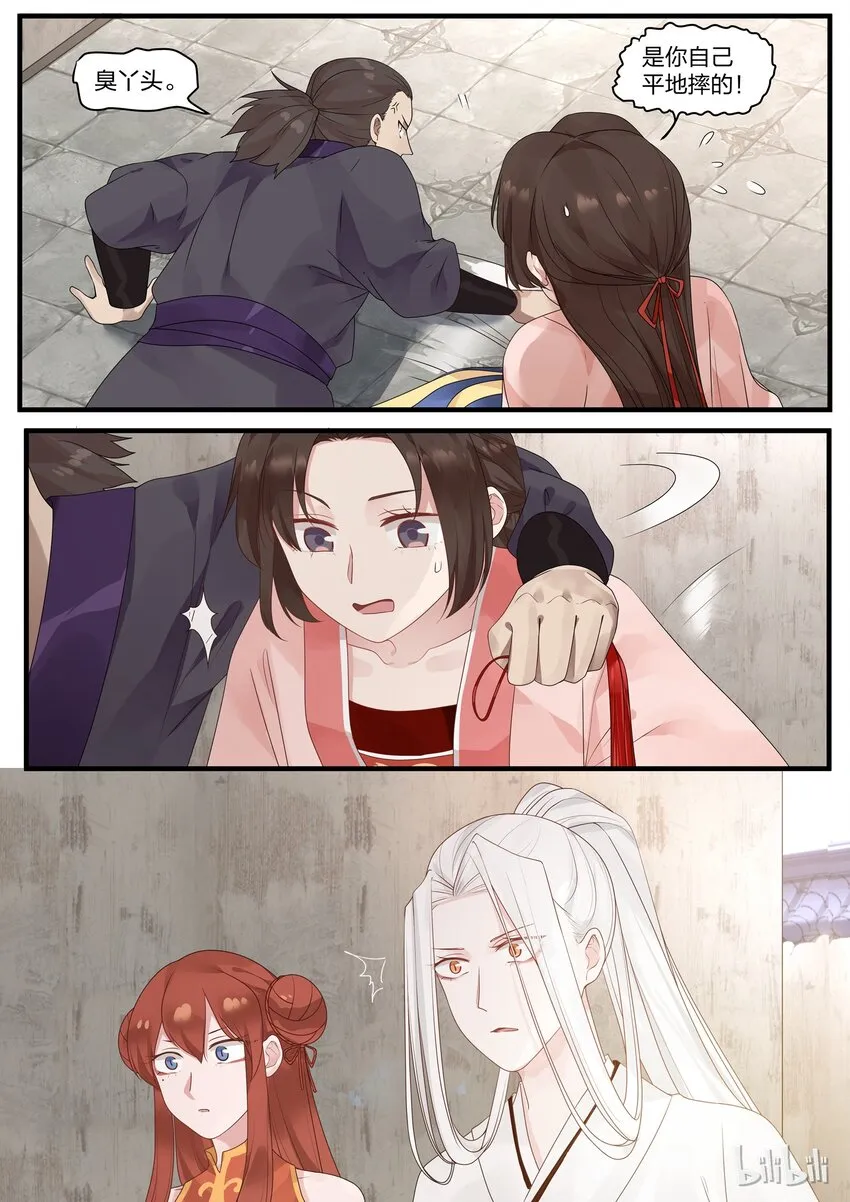 10 第18页