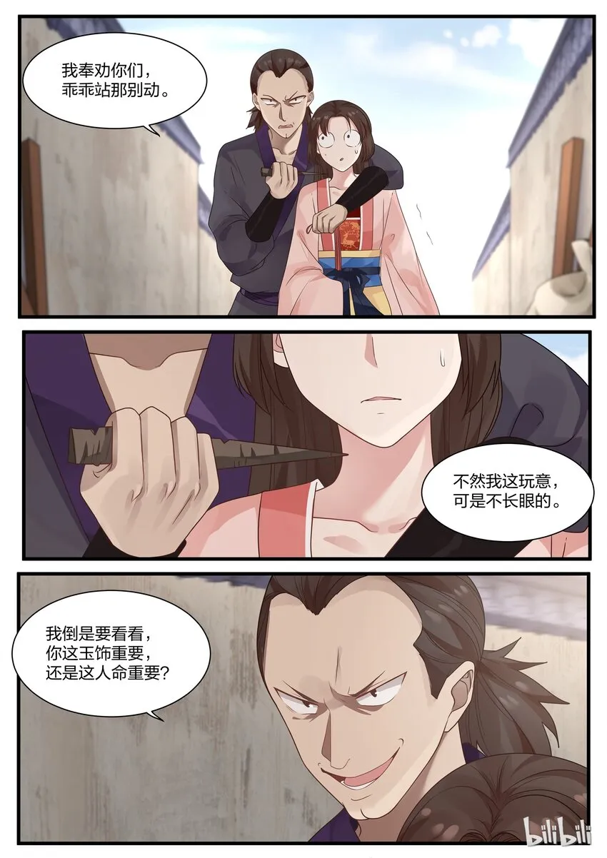 10 第19页