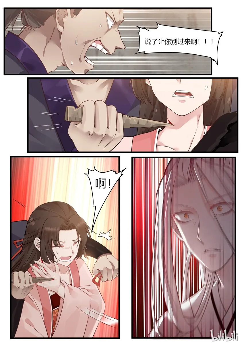 11 第9页