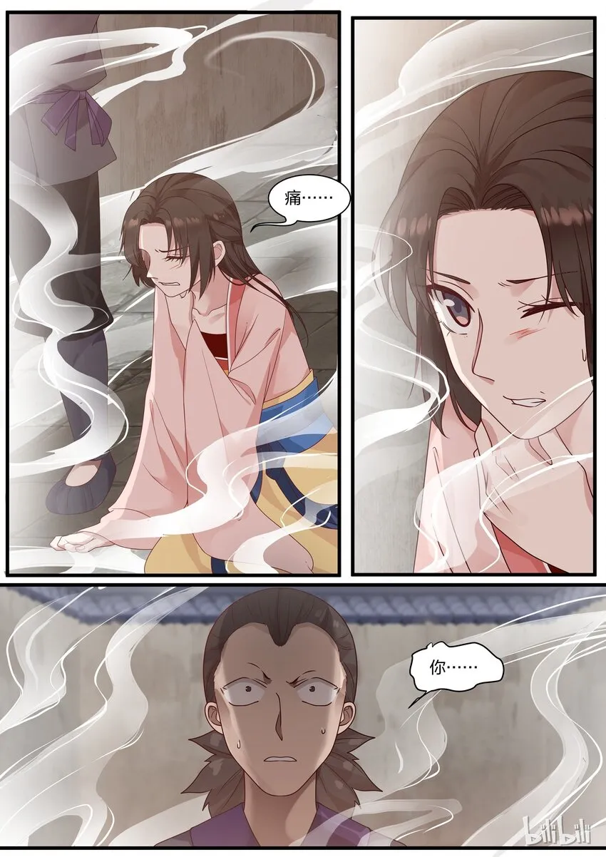 11 第11页