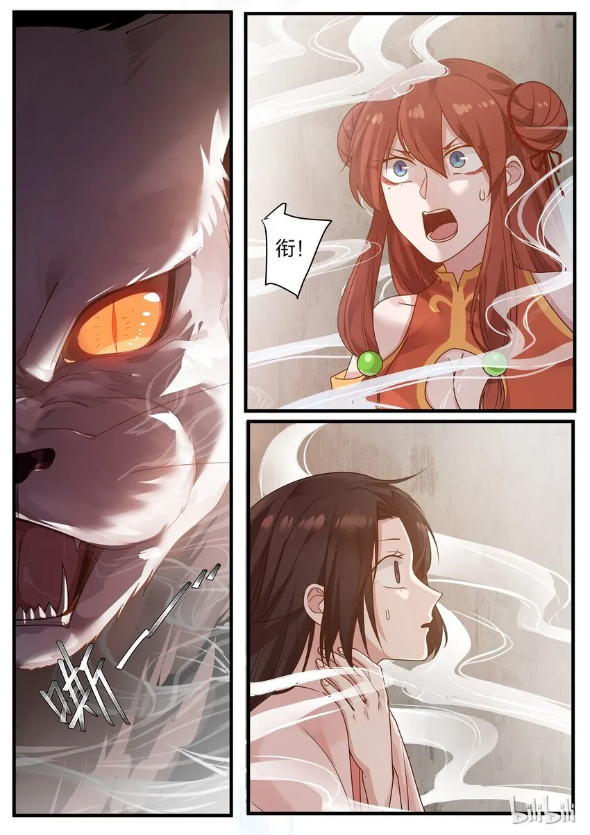 11 第12页