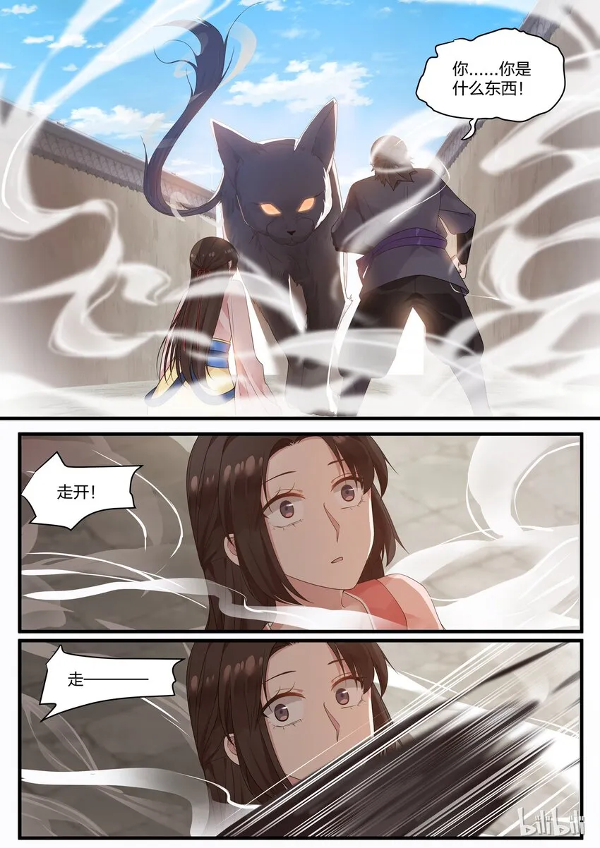 11 第13页