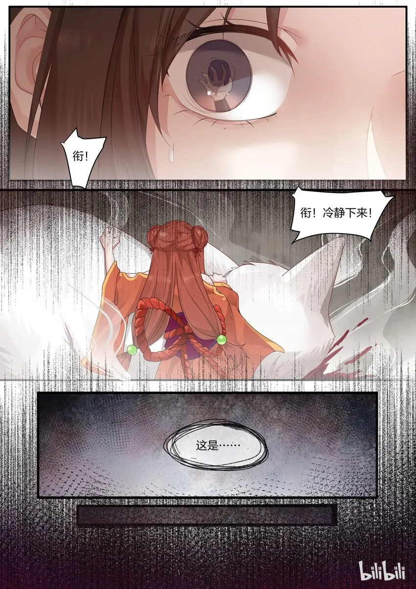 11 第15页