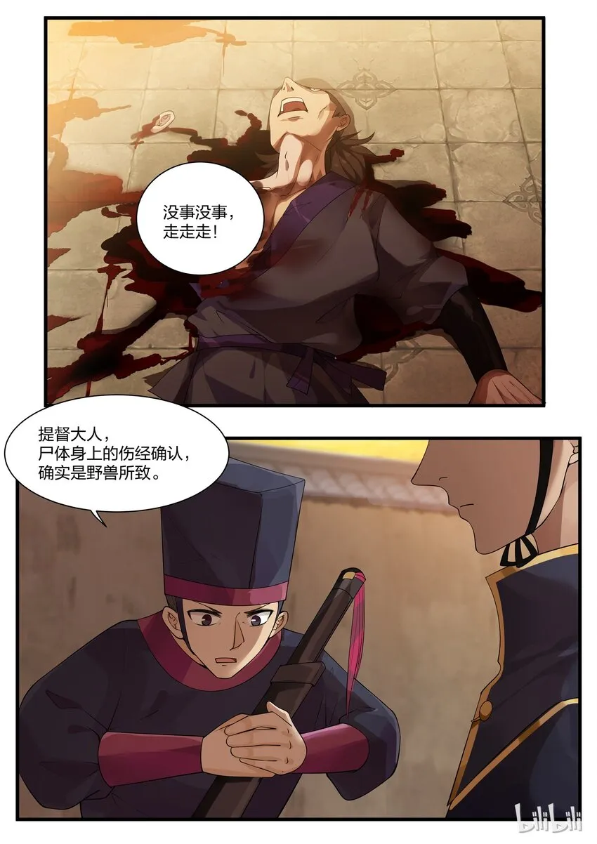 11 第19页