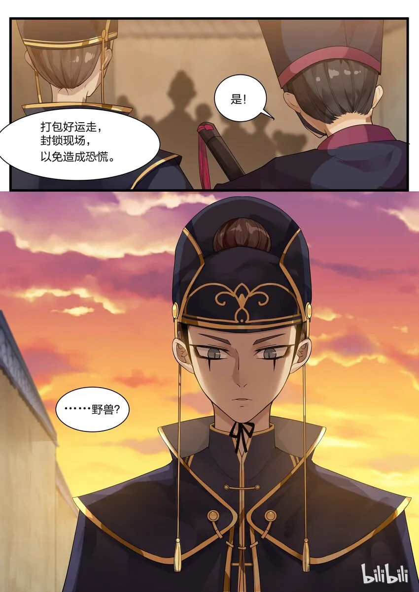 11 第20页