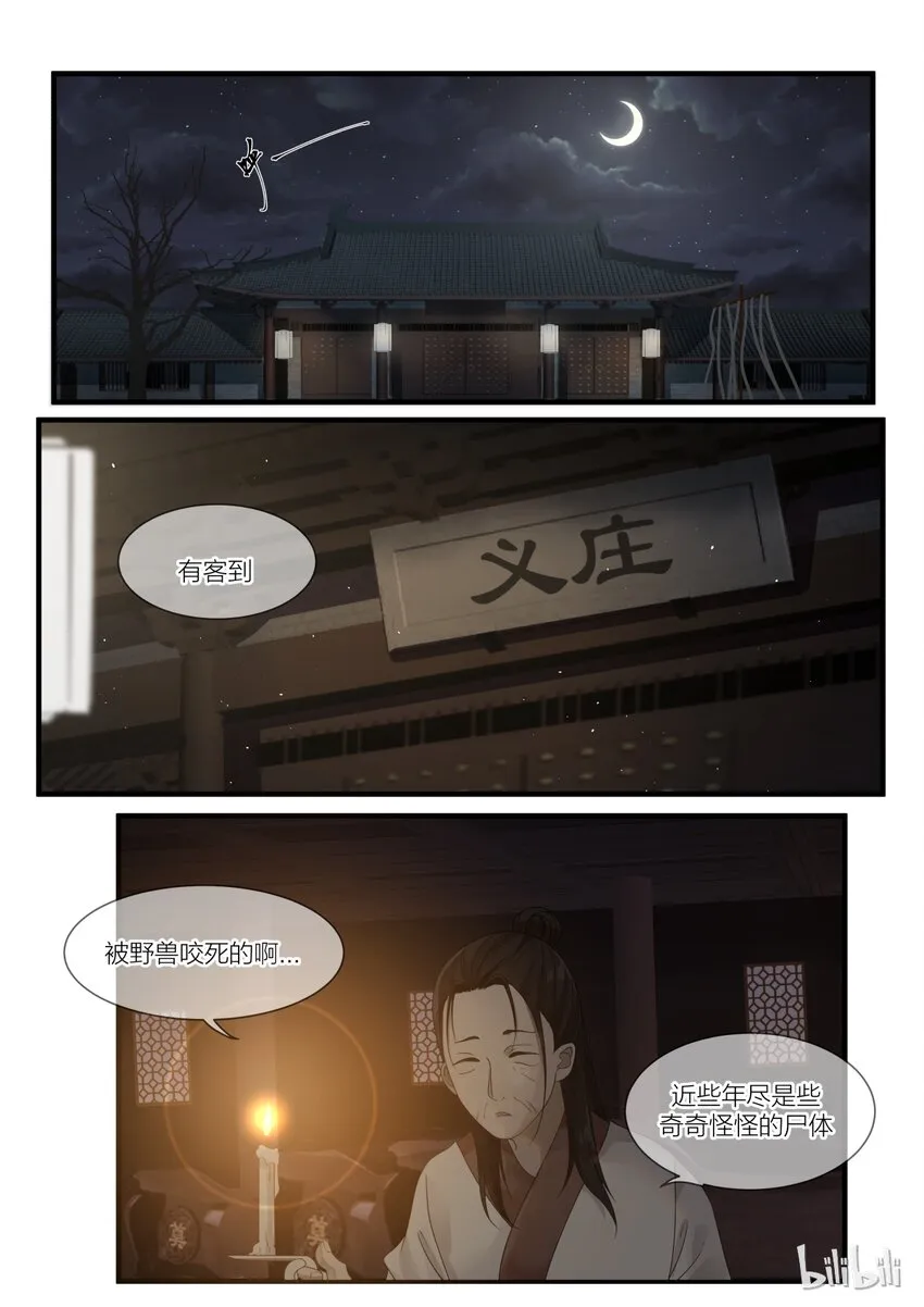 12 第2页