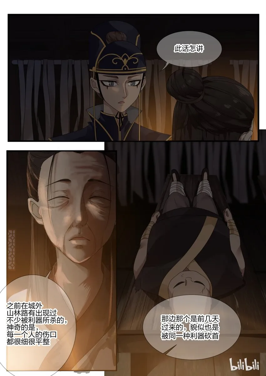 12 第3页